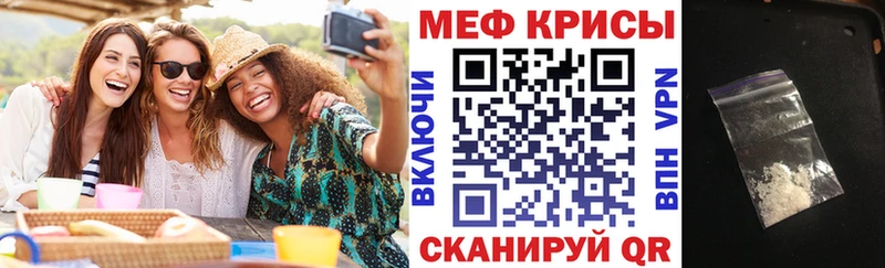 Названия наркотиков Куртамыш Кокаин  Канабис  МЕФ  hydra онион  Гашиш  MDMA 