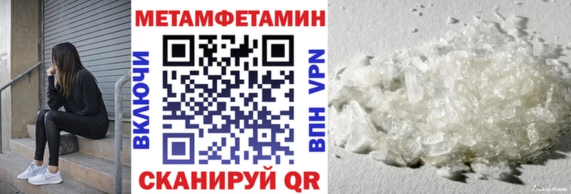 закладки  Куртамыш  Amphetamine Розовый 