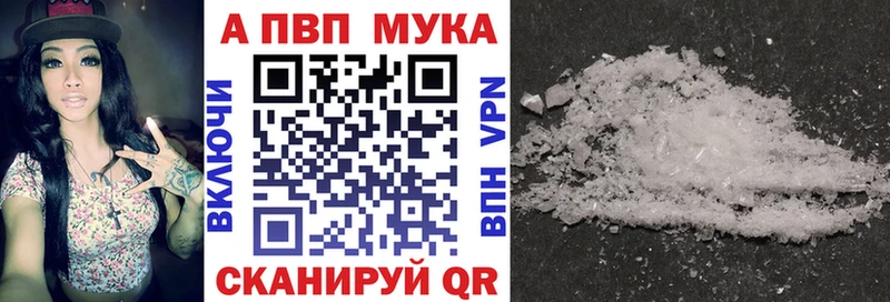 APVP крисы CK  хочу наркоту  Куртамыш 