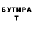 МЕФ VHQ Patricia Nostra