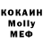 Кодеиновый сироп Lean Purple Drank Alena Morrow