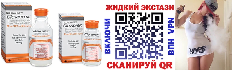Бутират оксибутират  Куртамыш 