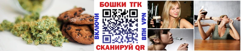 Cannafood марихуана  omg как зайти  Куртамыш 