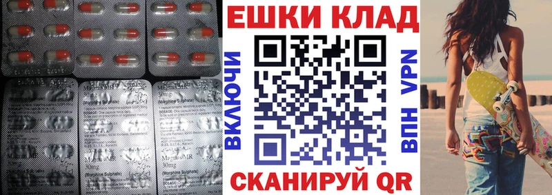 ЭКСТАЗИ TESLA Куртамыш