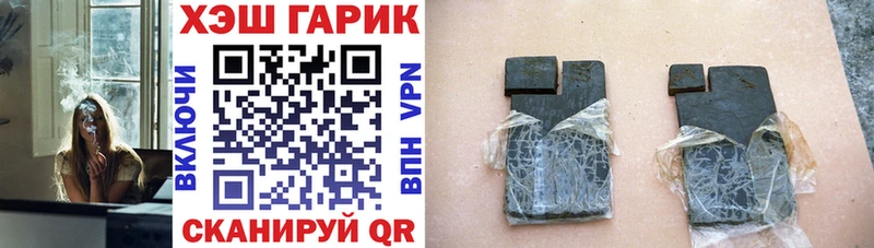 ГАШ гарик  Куртамыш 