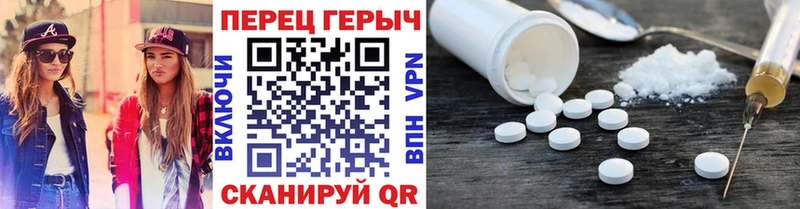 Героин герыч  Куртамыш 
