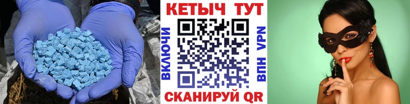 наркотики  Куртамыш  Кетамин ketamine 
