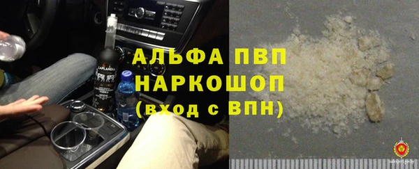 кокаин премиум Белоозёрский