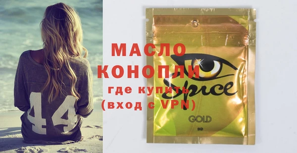 метамфетамин Белокуриха