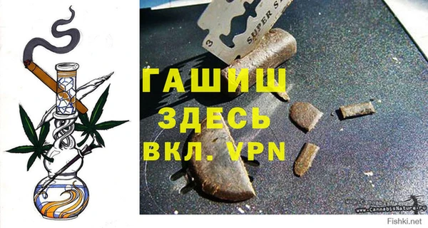метамфетамин Белокуриха