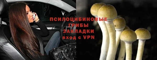 кокаин премиум Белоозёрский