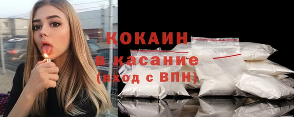 метамфетамин Белокуриха