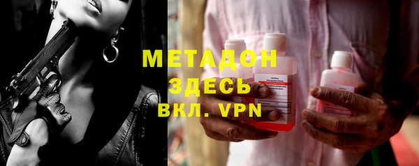 метамфетамин Белокуриха