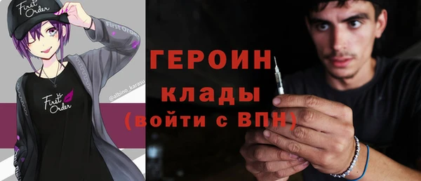 кокаин премиум Белоозёрский