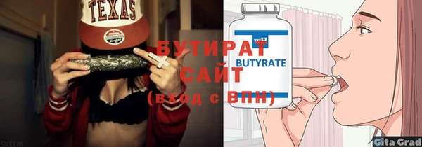 кокаин премиум Белоозёрский