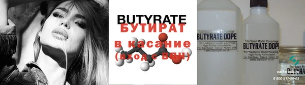 метамфетамин Белокуриха