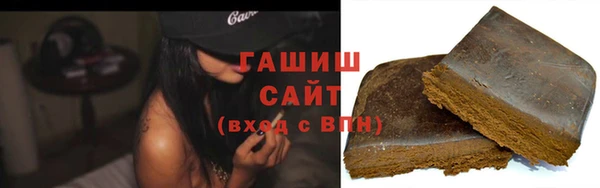 метамфетамин Белокуриха