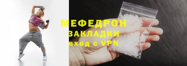 скорость mdpv Балабаново