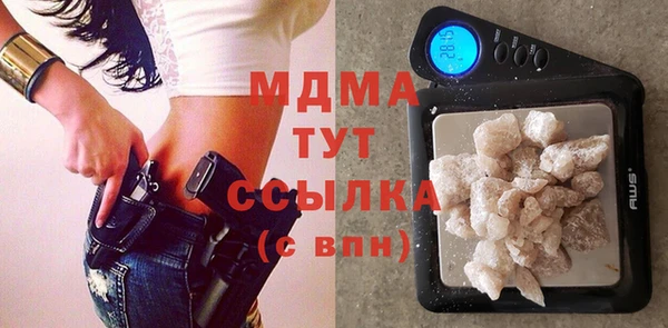 кокаин премиум Белоозёрский