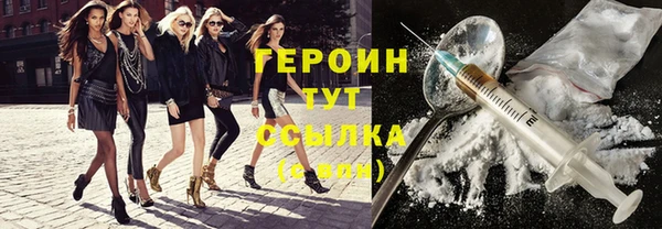 кокаин премиум Белоозёрский