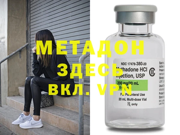метамфетамин Белокуриха