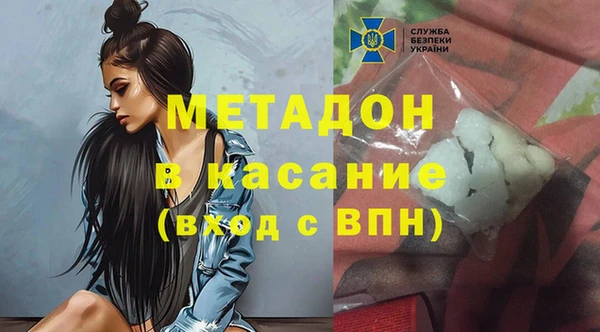 кокаин премиум Белоозёрский