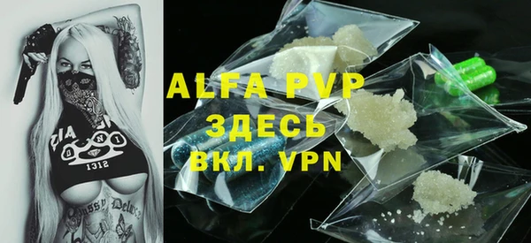 a pvp Беломорск
