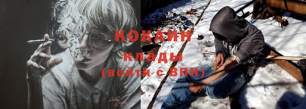 кокаин премиум Белоозёрский