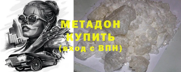 кокаин премиум Белоозёрский