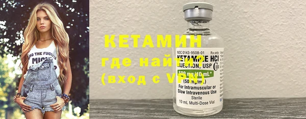 метамфетамин Белокуриха