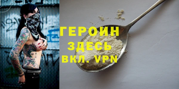кокаин премиум Белоозёрский