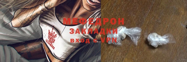 метамфетамин Белокуриха