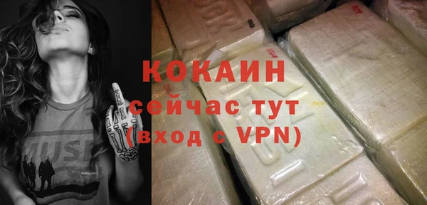 кристаллы Балахна