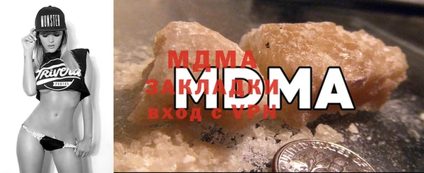 метамфетамин Белокуриха