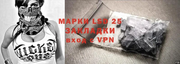 метамфетамин Белокуриха