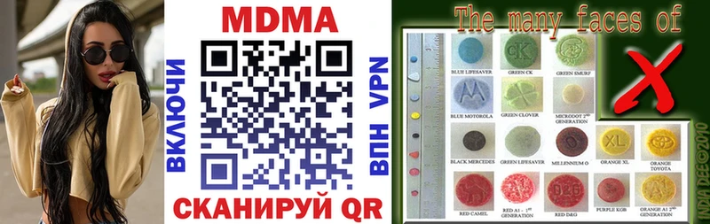 MDMA VHQ ОМГ ОМГ ссылка Куртамыш магазин наркотиков