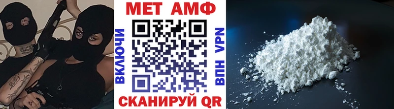 наркотики  Куртамыш  Метамфетамин винт 