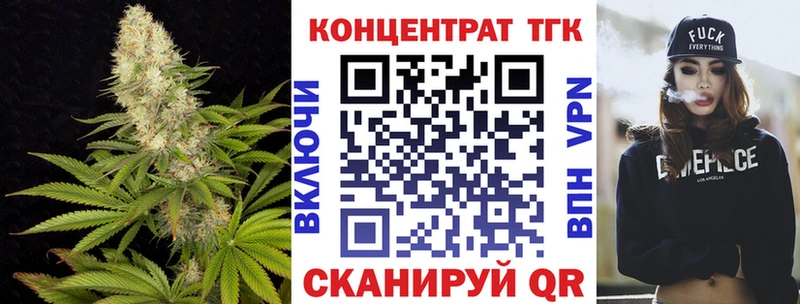 Дистиллят ТГК Wax  Куртамыш 