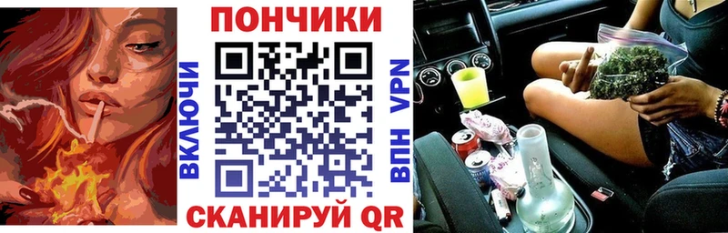 МАРИХУАНА планчик Куртамыш